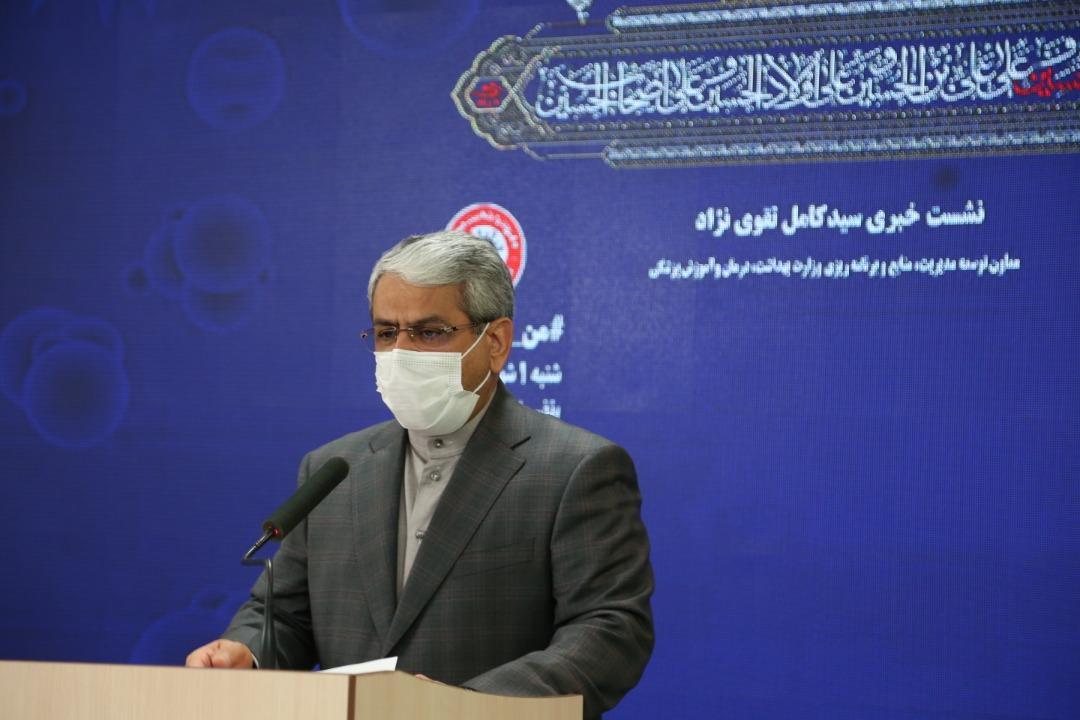 آخرین وضعیت شرکت های آوا سلامت، شرکت هایی که مورد نیاز نبودند آخرین شرایط شرکت های آوا سلامت، شرکت هایی که مورد نیاز نبودند منحل شدند