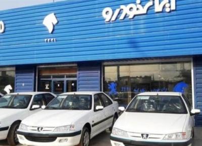 آغاز فروش فوق العاده رانا پلاس سقف شیشه ای ایران خودرو