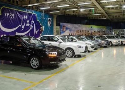 شروع پیش فروش 5 محصول ایران خودرو از فردا