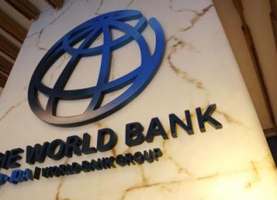 پیش بینی بانک جهانی از رشد 2.1 درصدی برای اقتصاد ایران