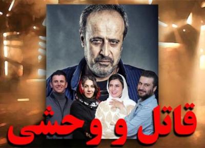 قاتل و وحشی باز هم از جشنواره فیلم فجر کنار گذاشته شد