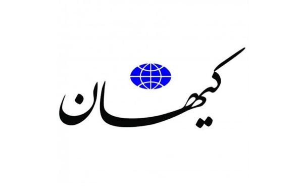 کیهان: مردم پیگیر برکناری مدیران دولت قبل هستند