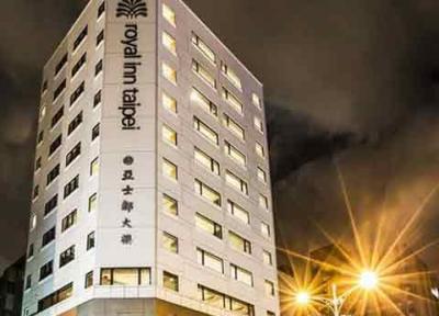 معرفی هتل 3 ستاره رویال این لینسن در تایپه تایوان