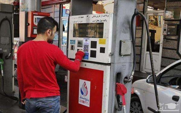تصمیم دولت درباره قیمت بنزین ، آخرین قیمت بنزین سهمیه ای و آزاد